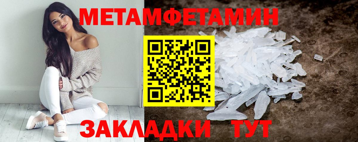 Новошахтинск  Amphetamine 97%  АМФ  Вход с VPN 