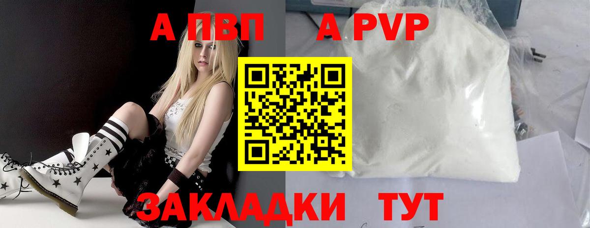 А ПВП СК КРИС Новошахтинск