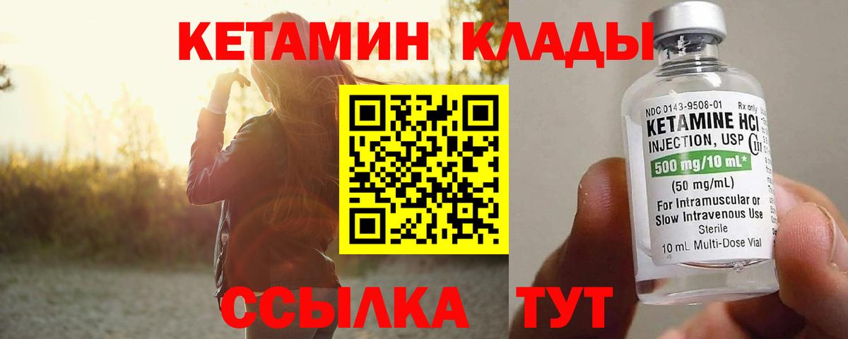 ГАШ  Вход с VPN  Новошахтинск  Cocaine  Гашиш  Амфетамин кристаллы  Бошки Шишки  Мефедрон кристаллы 