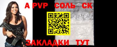 твердый Обь