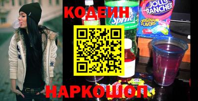 наркотики Обнинск
