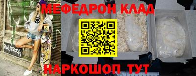 метамфетамин Нягань