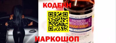 метамфетамин Нягань