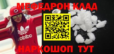 наркотики Обнинск