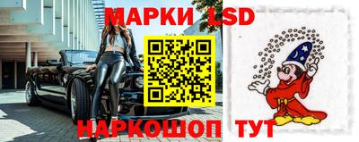 наркотики Обнинск