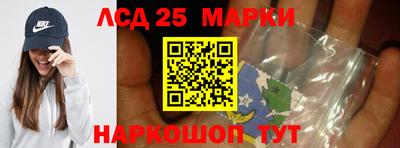 наркотики Обнинск
