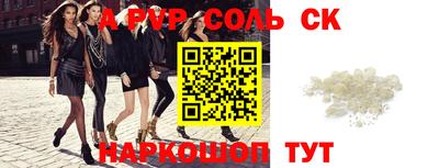метамфетамин Нягань