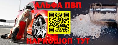 метамфетамин Нягань