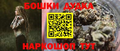 наркотики Обнинск