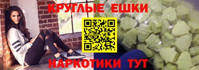 наркотики Обнинск