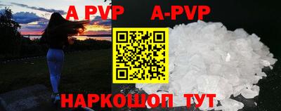 наркотики Обнинск