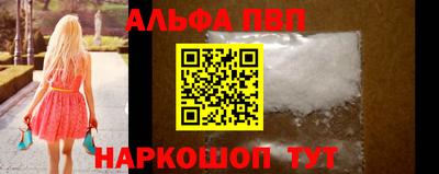 метамфетамин Нягань