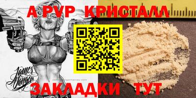 метамфетамин Нягань