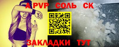 наркотики Обнинск