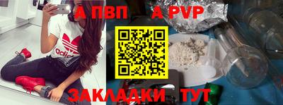 метамфетамин Нягань