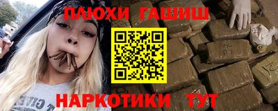 метамфетамин Нягань