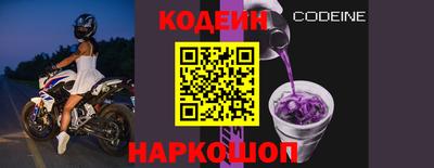 наркотики Обнинск