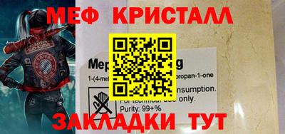 метамфетамин Нягань
