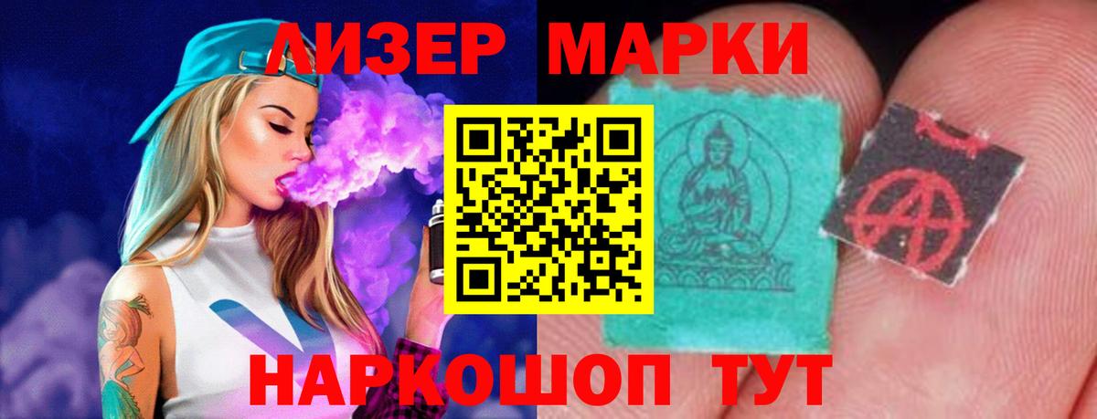МАРИХУАНА Новошахтинск