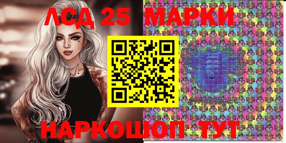 Наркотические марки 1,5мг  Вход с VPN  Новошахтинск  дарнет шоп  Наркотические марки 1,5мг  Наркотические марки 