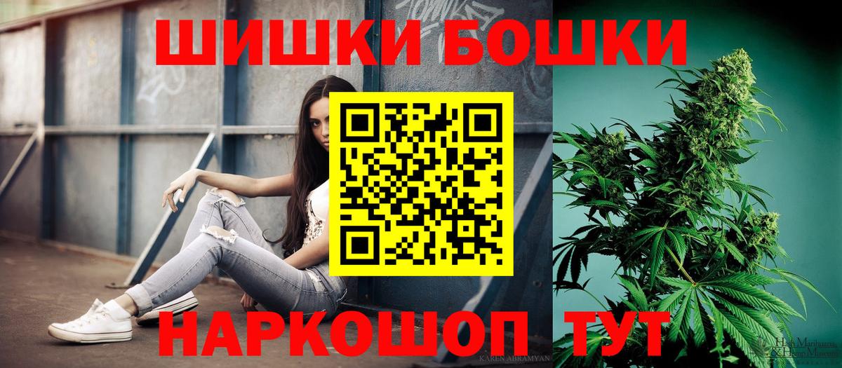 Новошахтинск  Бошки марихуана VHQ  Марихуана MAZAR  Бошки марихуана индика  Конопля LSD WEED  Вход с VPN 